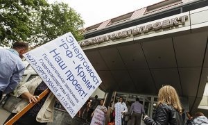 Приморье отказалось от сетей