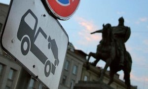 Сообразили на троих