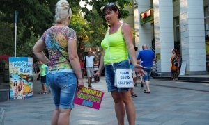 Вас здесь не ждали