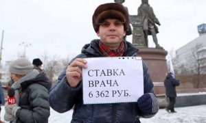 Смертельная помощь