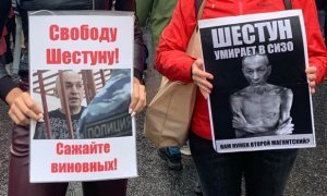 Александр Шестун намерен объявить сухую голодовку, которая может стать для него последней