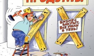 Бизнес по-русски