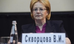 Последняя капля