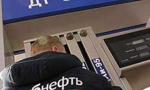 В Петербурге закончилась "Сибнефть"