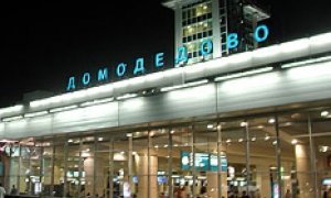 Домодедово пострадало за третьего