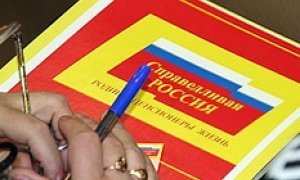 "Справедливая Россия" несет потери