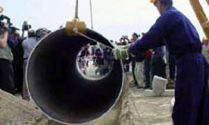 Труба на троих