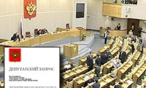 Фрадков ответит