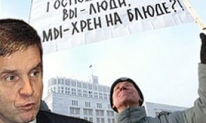 Михаил Зурабов устал от безработных