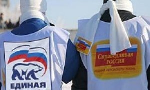 Единороссы открывают южный фронт