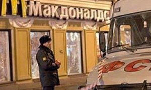 "Макдоналдсу" отомстили за смерть главаря националистов