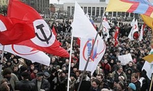 Секретный экстремизм