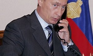 Владимир Путин получил первый звонок