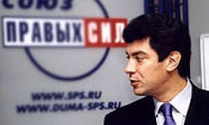 Вернуть Немцова