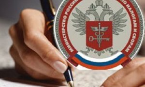 Штрафной счетчик включен