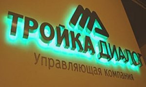 Спам на «Тройку»