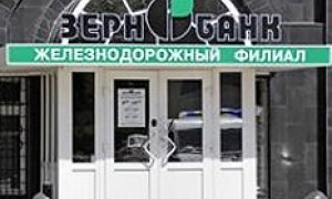 Ограбление по читинскому сценарию