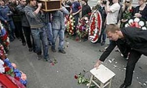 Провокации на скорби