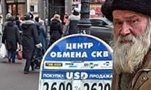 «Зеленый» пошел в рост