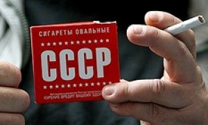 Советское - значит российское