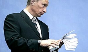 Владимиру Путину подали "Закрытую устрицу"