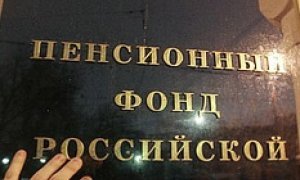 Россиян готовят к отчислению