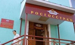 Государство покинет «Росгосстрах»