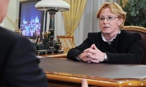 Минздрав предупреждает: лечение опасно для вашего здоровья