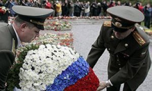 Траурный бойкот