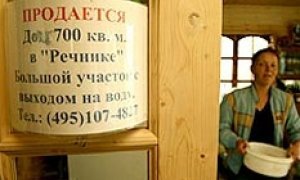 "Речник" сносить нельзя оставить