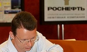 "Роснефть" дорого не займет