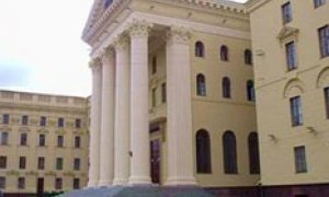 На спецслужбе Союзного государства