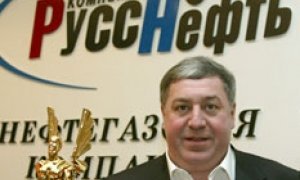 Невиновная «РуссНефть»