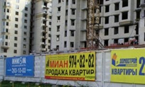 Война риэлторам