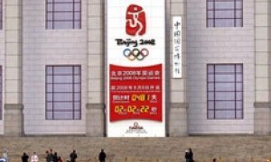 Время пошло