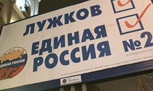 Агитация в законе