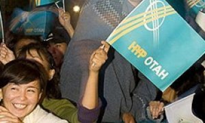 Доказательство от однопартийного