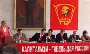 Сбежавший комсомол