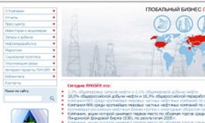 Проверка на прозрачность