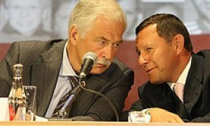 «Крепкая семья» подводит итоги и строит планы на будущее