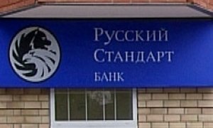 Суд по русским стандартам