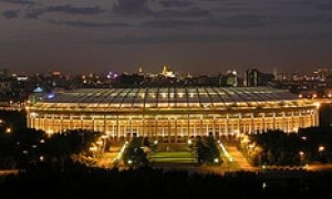 Слабое место