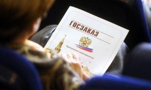 «Золотая жила» госзаказа