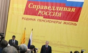 Эсэров попросили самораспуститься