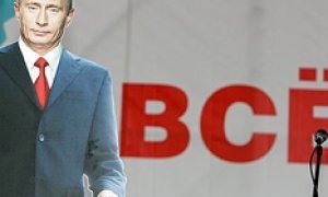 "Единая Россия" исчерпала ресурс Владимира Путина