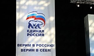 «Единая Россия» разделится на течения