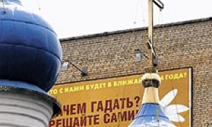 Магия выборов