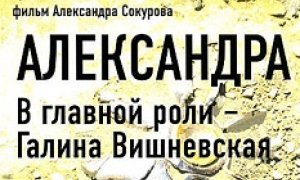 Стальной оскал доброты