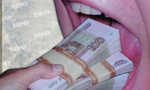 Левая зарплата для депутата