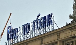 Самоубийство с особой жестокостью